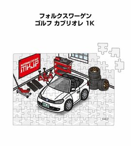 MKJP パズル 108ピース フォルクスワーゲン ゴルフ カブリオレ 1K 送料無料