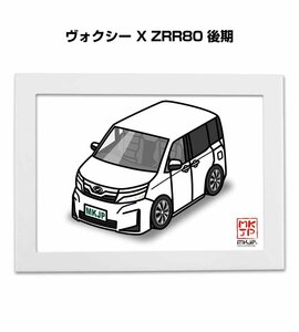 MKJP イラストA5フレーム付 ヴォクシー X ZRR80 後期 送料無料