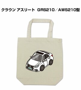 MKJP エコバッグ クラウン アスリート GRS210／AWS210型 送料無料