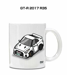 MKJP マグカップ 車好き プレゼント 車 祝い 納車 GT-R 2017 R35