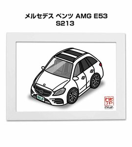 MKJP イラストA5フレーム付 メルセデス ベンツ AMG E53 S213 送料無料