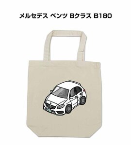 MKJP エコバッグ メルセデス ベンツ Bクラス B180 送料無料