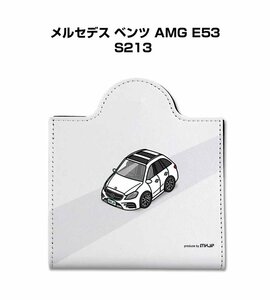 MKJP マスクケース メルセデス ベンツ AMG E53 S213 送料無料