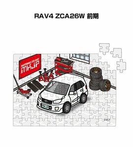 MKJP パズル 108ピース RAV4 ZCA26W 前期 送料無料