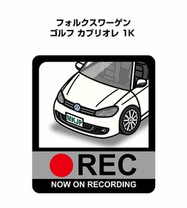 MKJP ドラレコステッカー録画中 フォルクスワーゲン ゴルフ カブリオレ 1K 送料無料