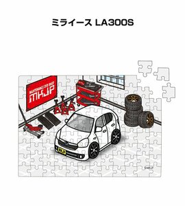 MKJP パズル 108ピース ミライース LA300S 送料無料