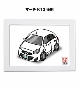 MKJP イラストA5フレーム付 マーチ K13 後期 送料無料