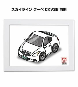 MKJP イラストA5フレーム付 スカイライン クーペ CKV36 前期 送料無料