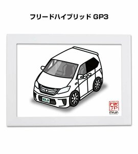 MKJP イラストA5フレーム付 フリードハイブリッド GP3 送料無料