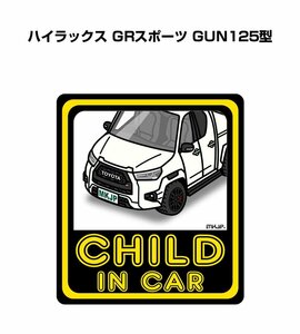 MKJP CHILD IN CAR ステッカー 2枚入 ハイラックス GRスポーツ GUN125型 送料無料