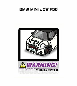 MKJP セキュリティ ステッカー 防犯 安全 盗難 2枚入 BMW MINI JCW F56 送料無料