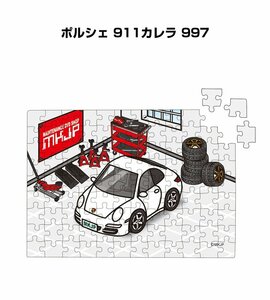 MKJP パズル 108ピース ポルシェ 911カレラ 997 送料無料