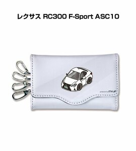 MKJP キーケース レクサス RC300 F-Sport ASC10 送料無料