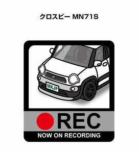 MKJP ドラレコステッカー録画中 クロスビー MN71S 送料無料