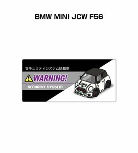 MKJP セキュリティ ステッカー小 防犯 安全 盗難 5枚入 BMW MINI JCW F56 送料無料