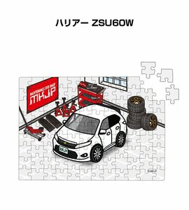 MKJP パズル 108ピース ハリアー ZSU60W 送料無料