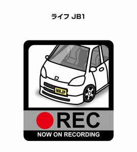 MKJP ドラレコステッカー録画中 ライフ JB1 送料無料