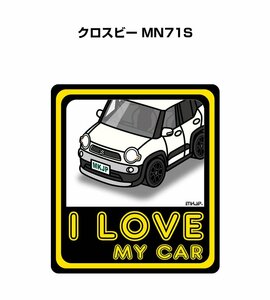 MKJP I LOVE MY CAR ステッカー 2枚入 クロスビー MN71S 送料無料