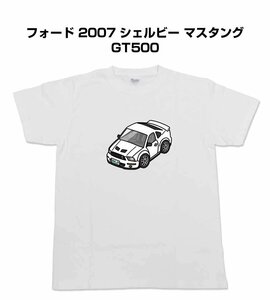 MKJP 半そでTシャツ フォード 2007 シェルビー マスタング GT500 送料無料