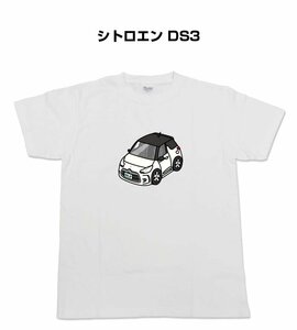 MKJP 半そでTシャツ シトロエン DS3 送料無料