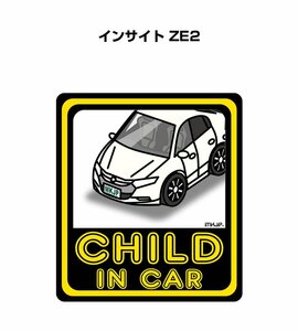 MKJP CHILD IN CAR ステッカー 2枚入 インサイト ZE2 送料無料