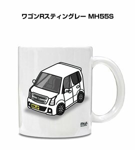 MKJP マグカップ 車好き プレゼント 車 祝い 納車 ワゴンRスティングレー MH55S