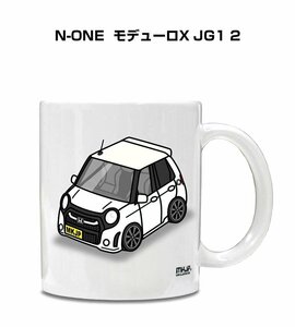 MKJP マグカップ 車好き プレゼント 車 祝い 納車 N-ONE モデューロX JG1 2