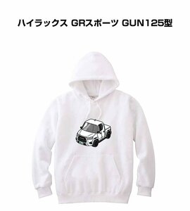 MKJP パーカー 車好き プレゼント 車 ハイラックス GRスポーツ GUN125型 送料無料