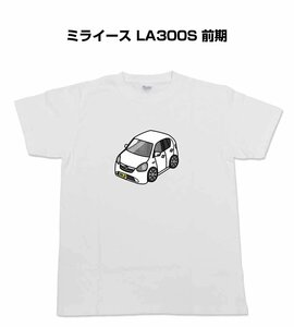 MKJP 半そでTシャツ ミライース LA300S 前期 送料無料