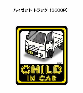 MKJP CHILD IN CAR ステッカー 2枚入 ハイゼット トラック S500P 送料無料