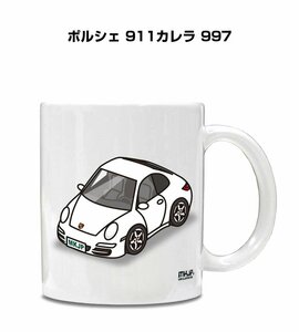 MKJP マグカップ 車好き プレゼント 車 祝い 納車 ポルシェ 911カレラ 997