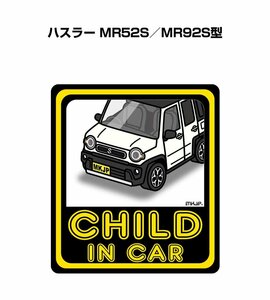 MKJP CHILD IN CAR ステッカー 2枚入 ハスラー MR52S／MR92S型 送料無料