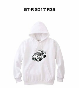 MKJP パーカー 車好き プレゼント 車 GT-R 2017 R35 送料無料