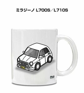 MKJP マグカップ 車好き プレゼント 車 祝い 納車 ミラジーノ L700S／L710S