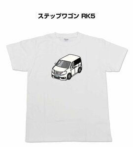 MKJP 半そでTシャツ ステップワゴン RK5 送料無料