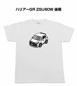 MKJP 半そでTシャツ ハリアーGR ZSU60W 後期 送料無料