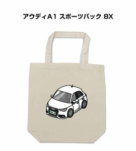 MKJP エコバッグ アウディA1 スポーツバック 8X 送料無料