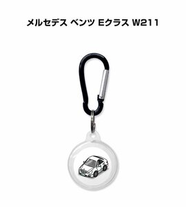 MKJP AirTagケース メルセデス ベンツ Eクラス W211 送料無料