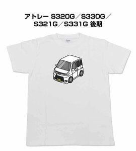 MKJP 半そでTシャツ アトレー S320G／S330G／S321G／S331G 後期 送料無料