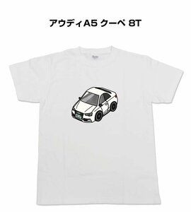 MKJP 半そでTシャツ アウディA5 クーペ 8T 送料無料