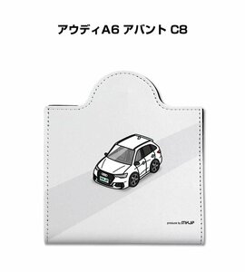 MKJP マスクケース アウディA6 アバント C8 送料無料