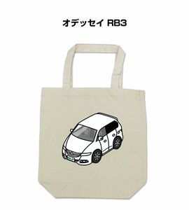 MKJP エコバッグ オデッセイ RB3 送料無料