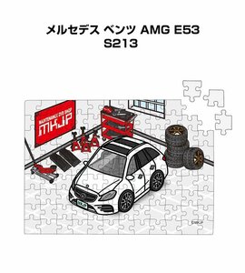 MKJP パズル 108ピース メルセデス ベンツ AMG E53 S213 送料無料