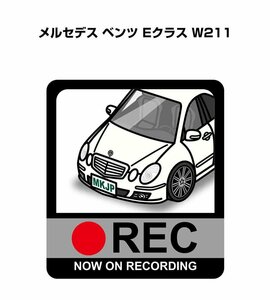 MKJP ドラレコステッカー録画中 メルセデス ベンツ Eクラス W211 送料無料