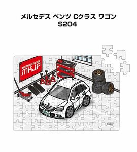 MKJP パズル 108ピース メルセデス ベンツ Cクラス ワゴン S204 送料無料