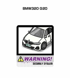 MKJP セキュリティ ステッカー 防犯 安全 盗難 2枚入 BMW320 G20 送料無料