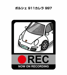 MKJP ドラレコステッカー録画中 ポルシェ 911カレラ 997 送料無料