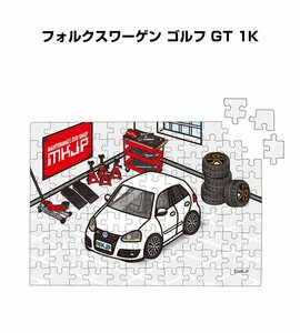 MKJP パズル 108ピース フォルクスワーゲン ゴルフ GT 1K 送料無料