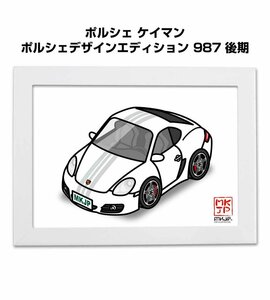 MKJP イラストA5フレーム付 ポルシェ ケイマン ポルシェデザインエディション 987 後期 送料無料