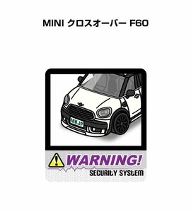 MKJP セキュリティ ステッカー 防犯 安全 盗難 2枚入 MINI クロスオーバー F60 送料無料